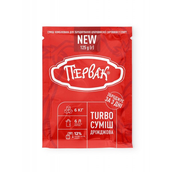 Турбо-дрожжи "Первак"  125 г. на 25 л.