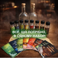 Большой набор для настоек