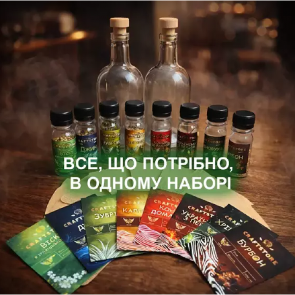 Большой набор для настоек