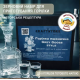 Зерновий набір для приготування пшеничної горілки (клон Grey Goose) 